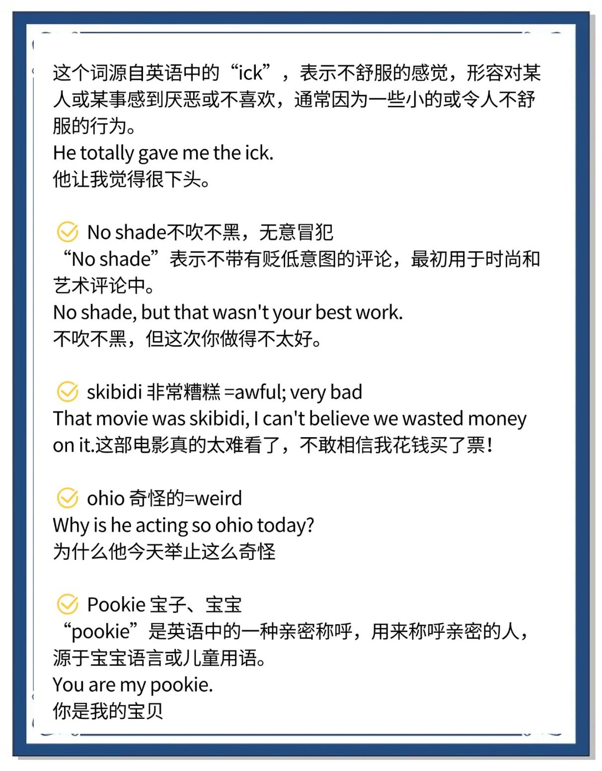 ig是什么意思,iguana是什么意思