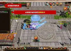 永霸天下结局什么意思,天下无诈剧情介绍