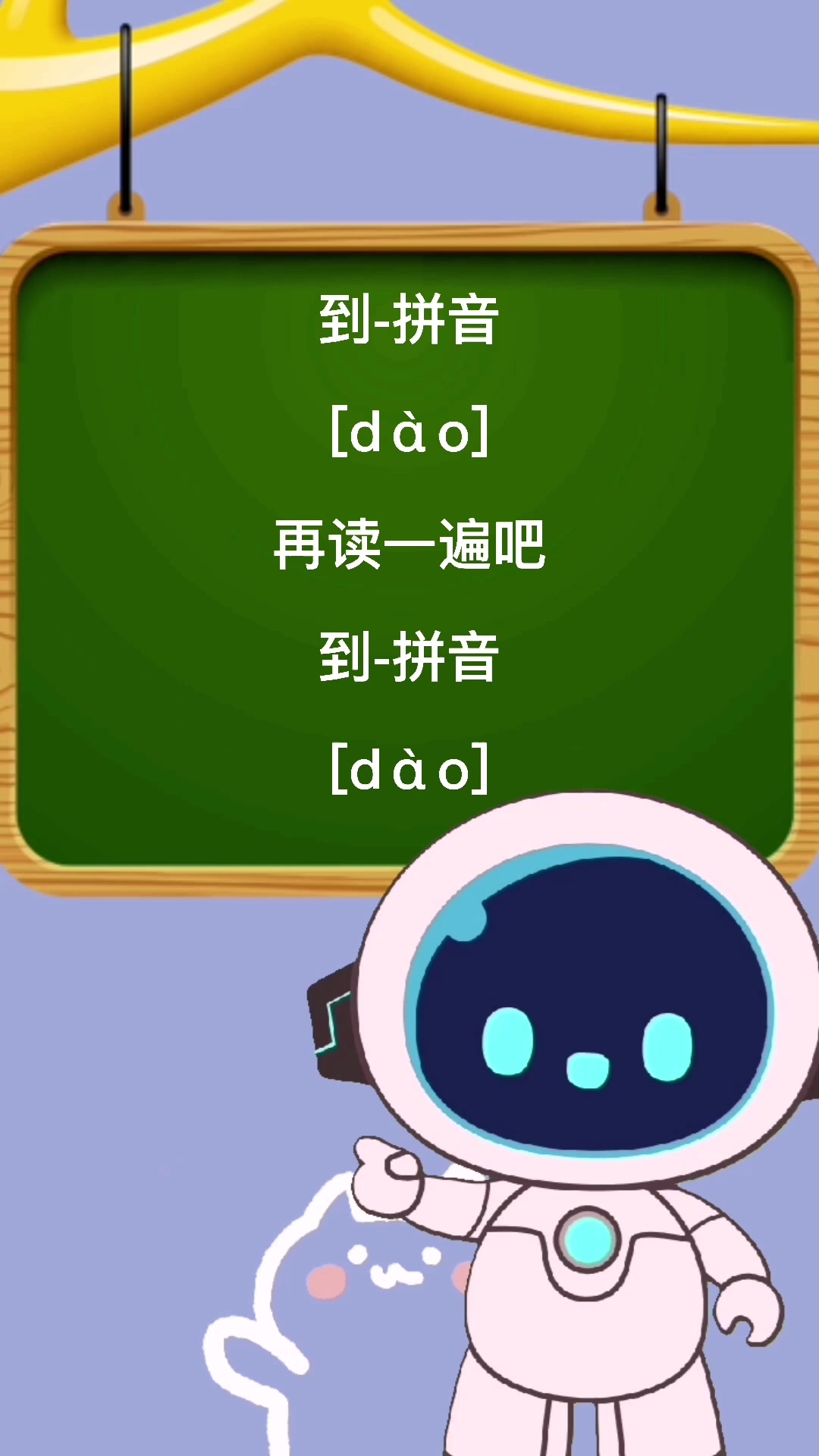 到的偏旁,全部偏旁大全
