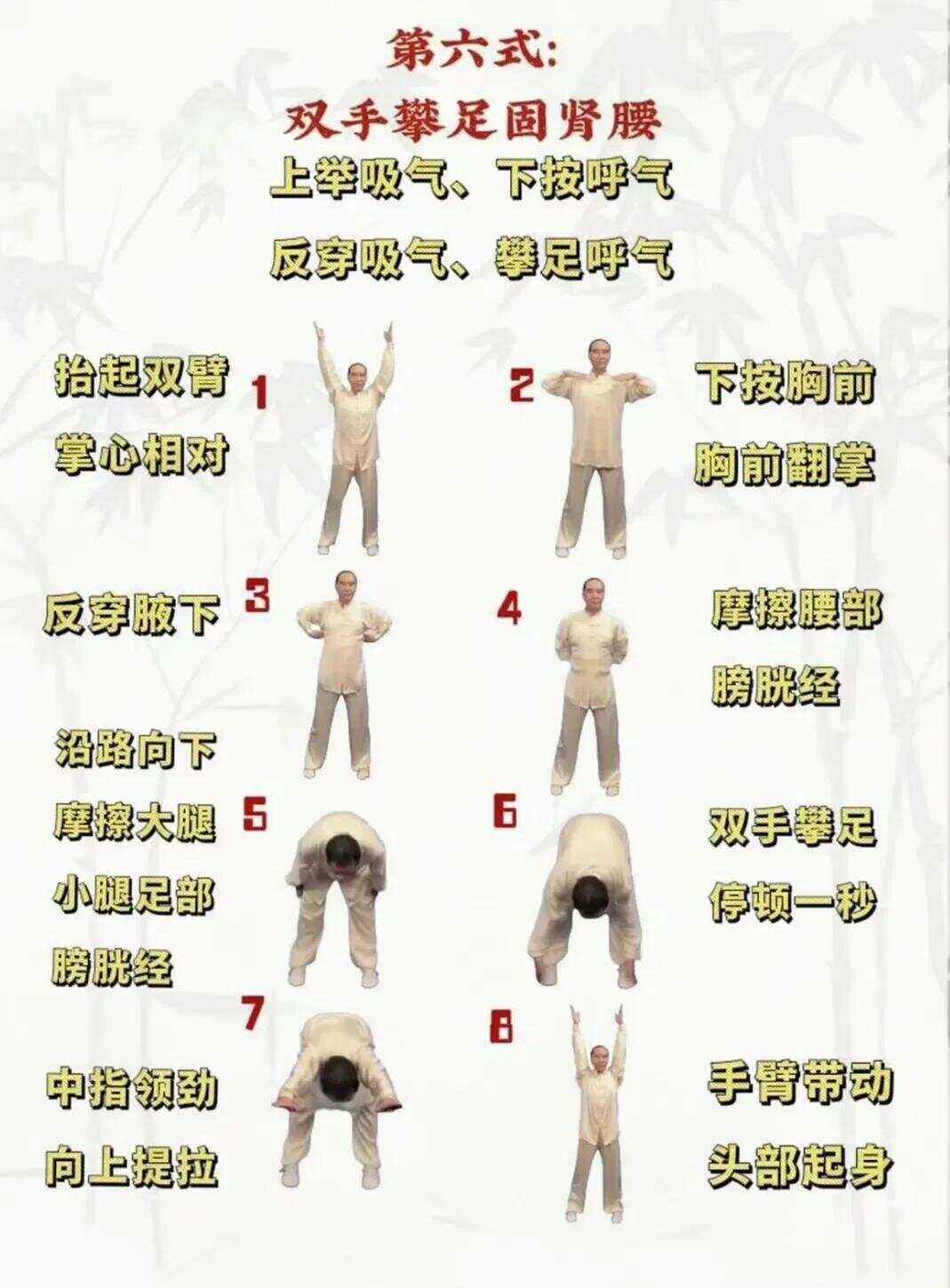 功过各一半打一字,功一半,过一半打一个字