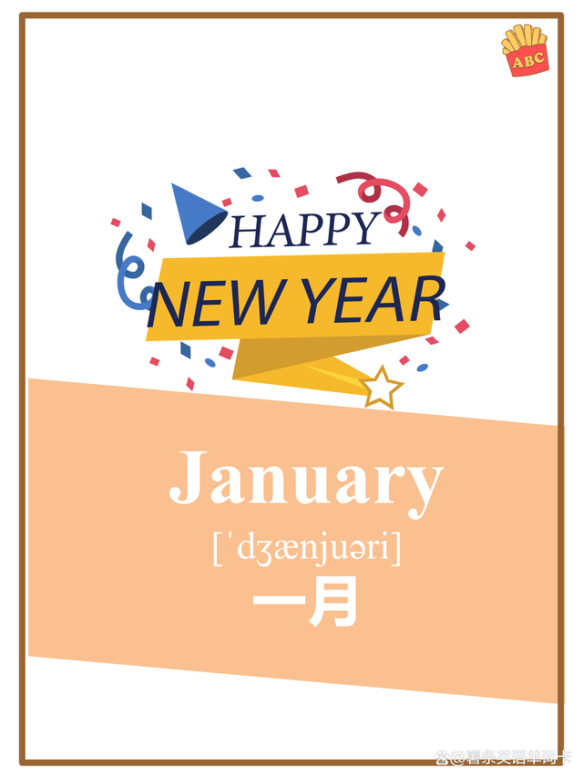 january怎么读,january怎么读英语单词