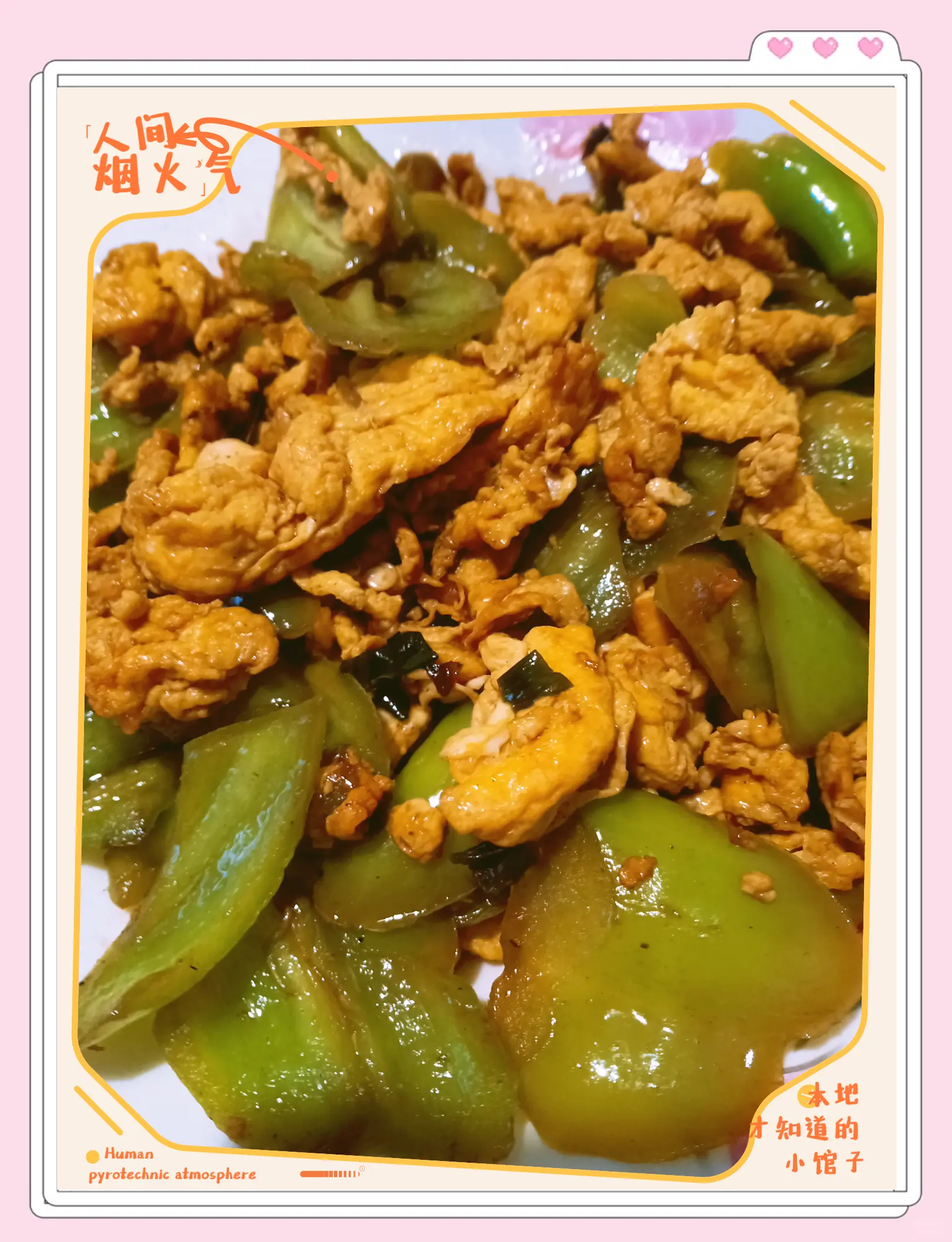 鸡蛋炒什么菜谱大全,鸡蛋可以炒什么菜谱