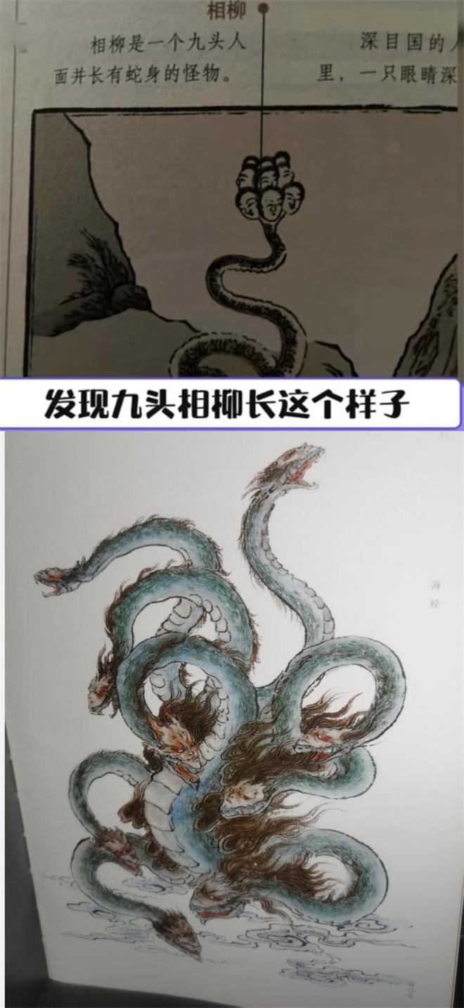 桐华山海经三部曲,桐华小说山海经三部曲
