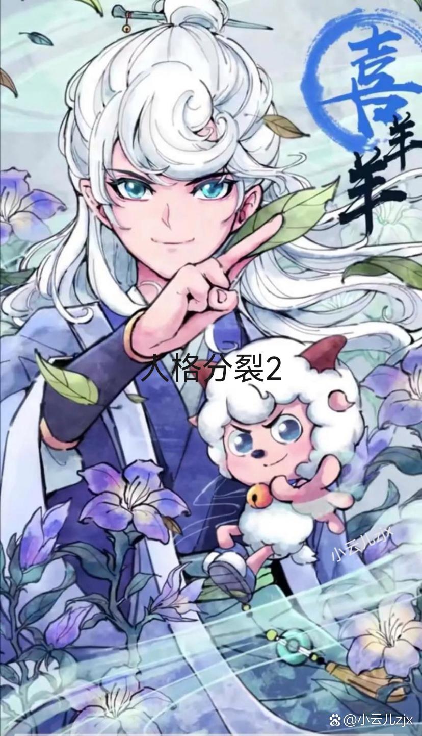 桐华山海经三部曲,桐华小说山海经三部曲