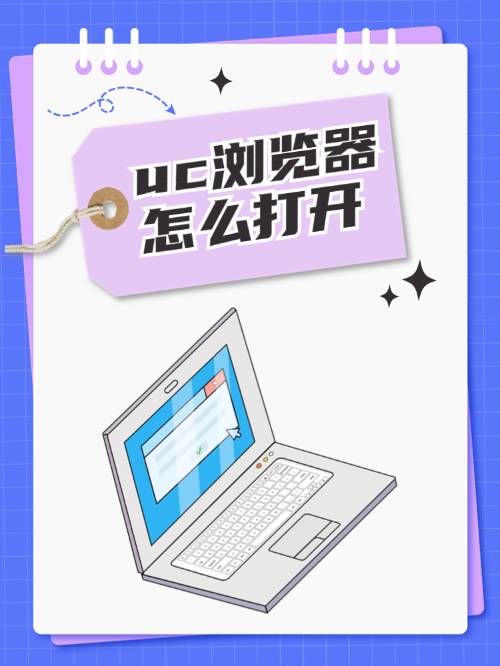 uc浏览器股东有谁,uc浏览器隶属公司