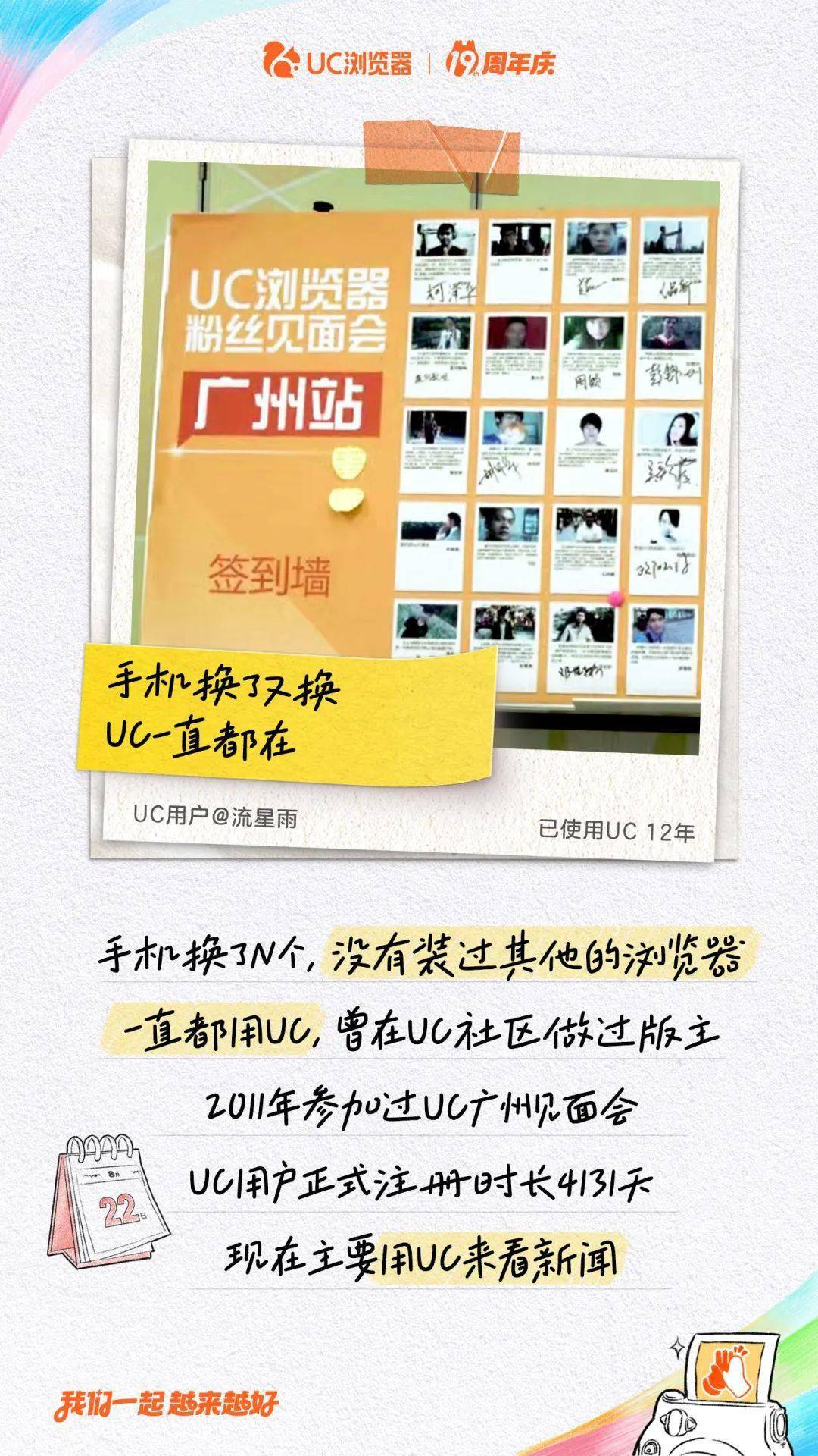 uc浏览器股东有谁,uc浏览器隶属公司