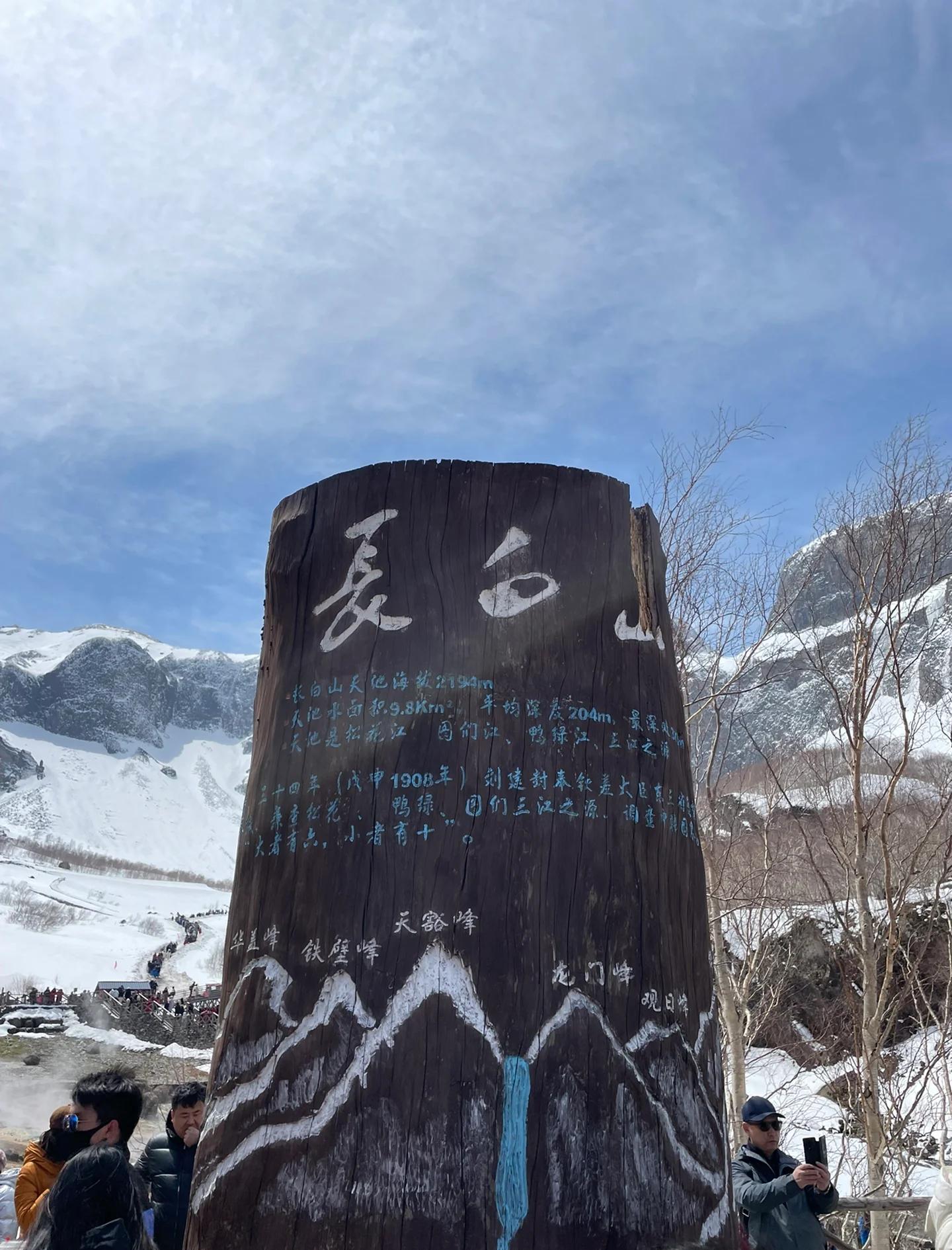 沈阳到长白山火车,长白山到沈阳火车时刻表