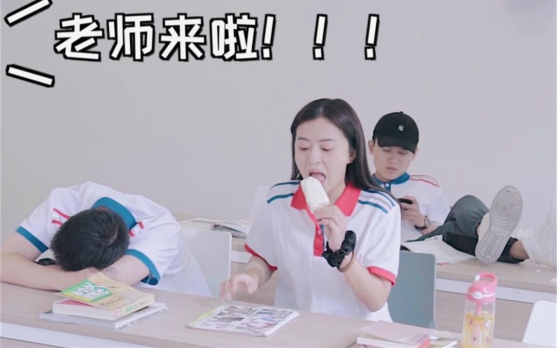 上课偷吃,沉浸式写作业声控视频