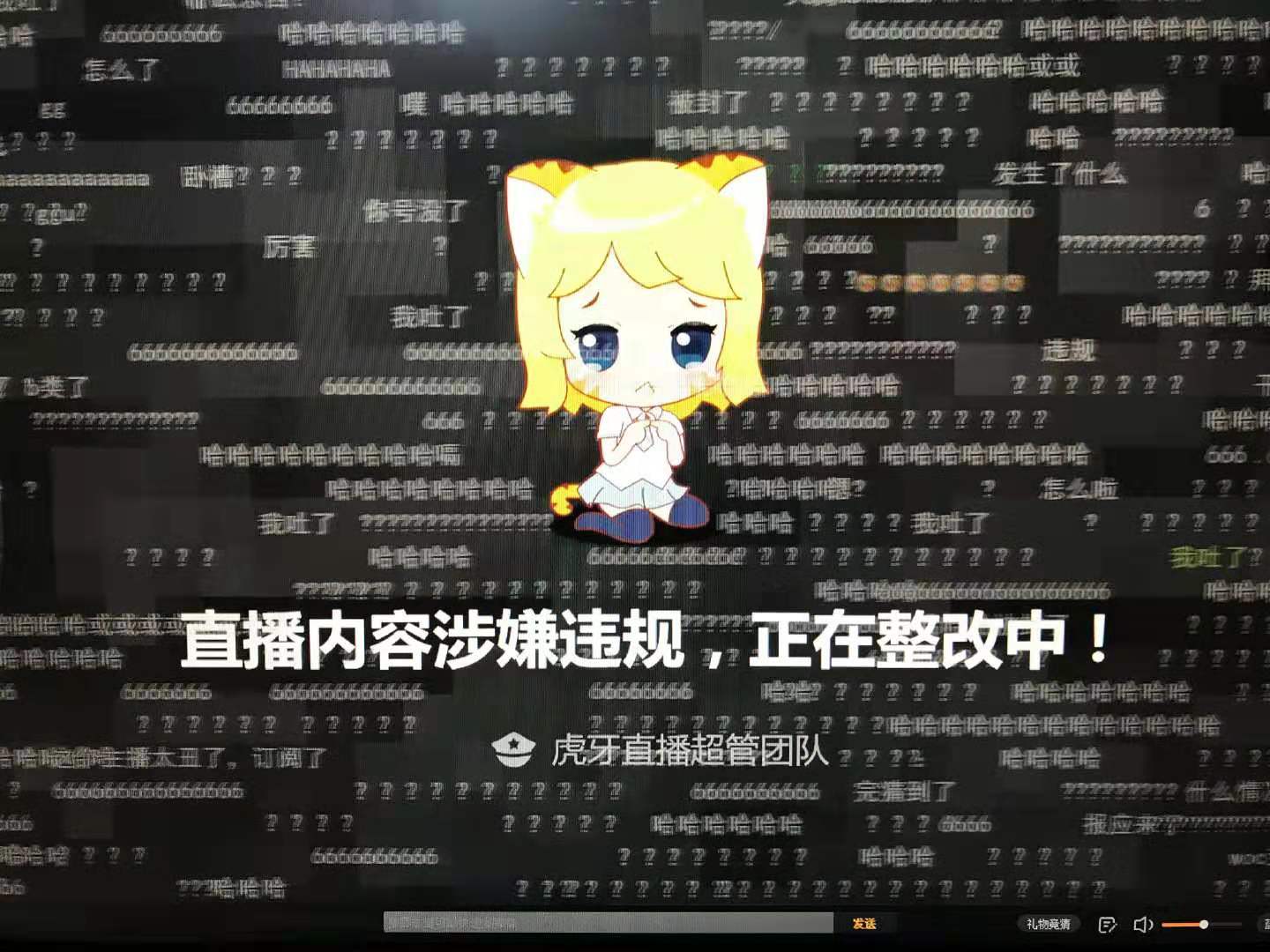 虎牙九日怎么不直播了,虎牙李俊跑哪直播了