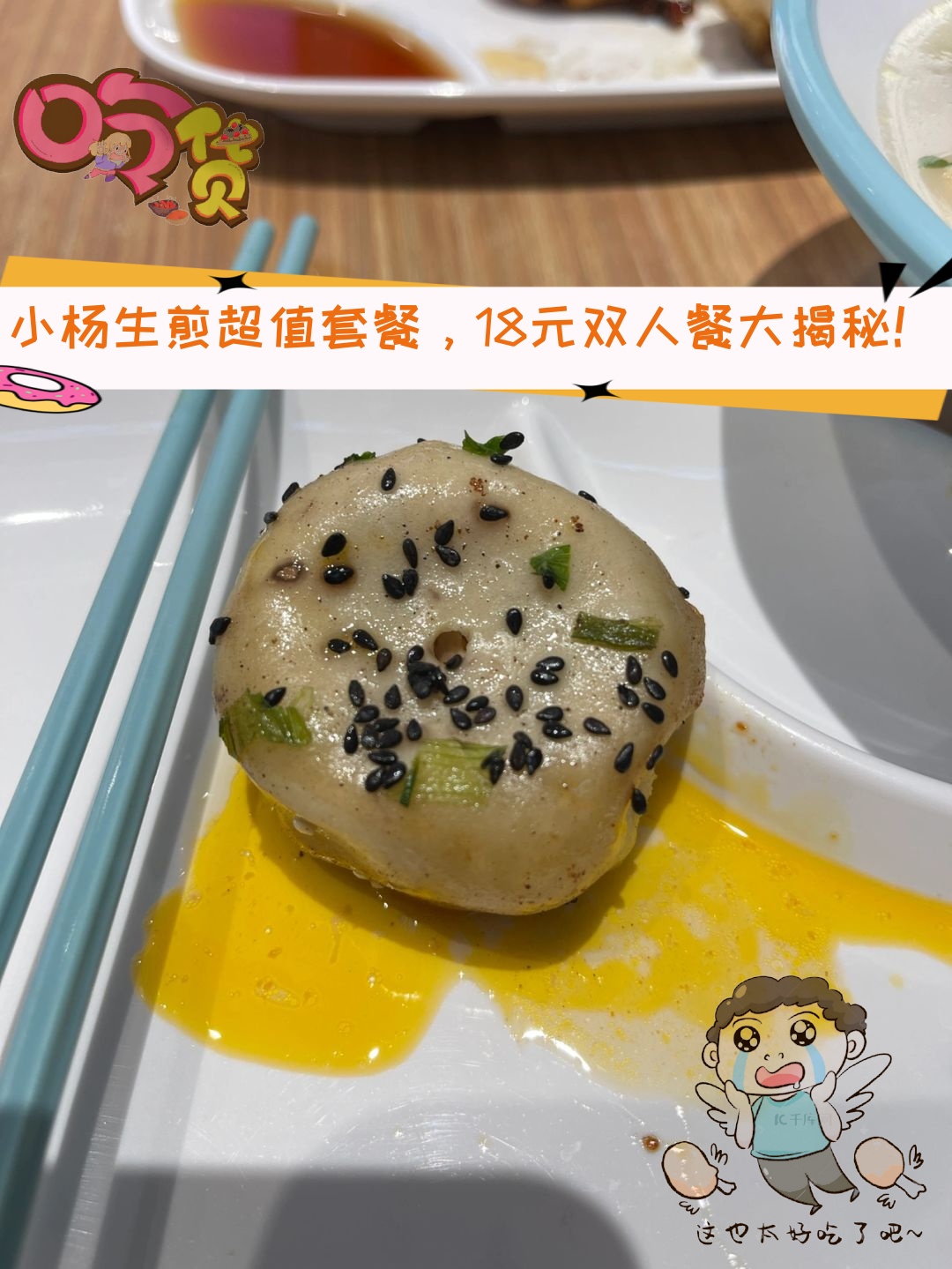 18元套餐,18元套餐的具体介绍