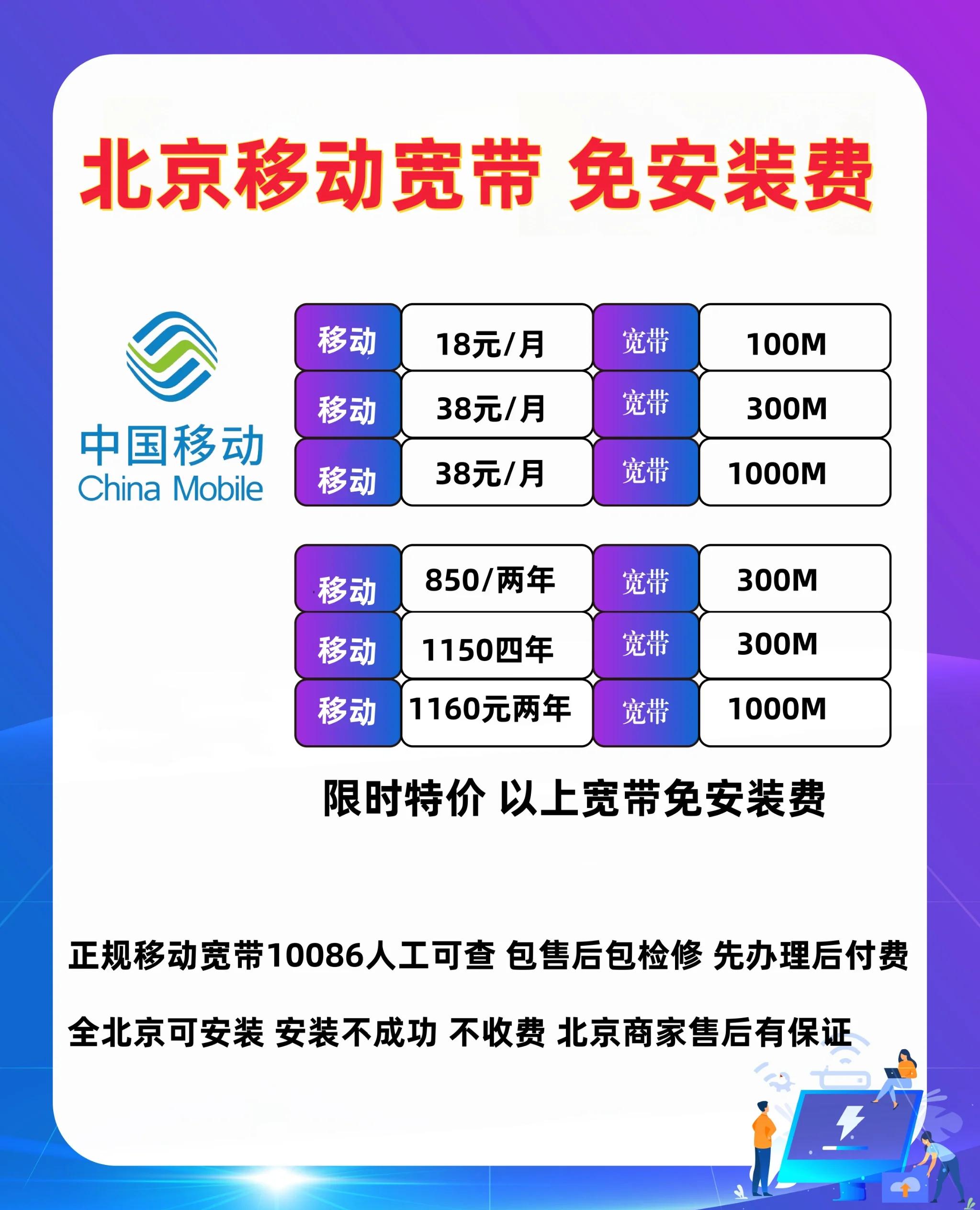 18元套餐,18元套餐的具体介绍
