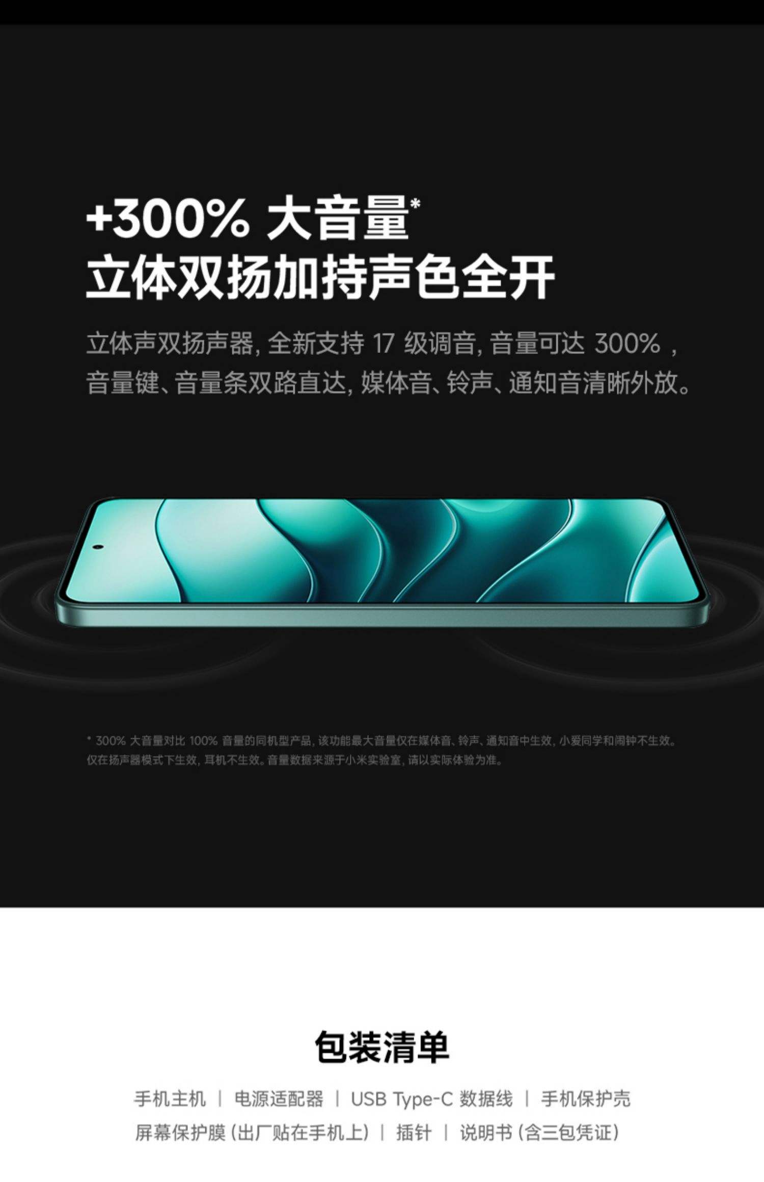 红米note7好抢吗,红米note系列是什么档次