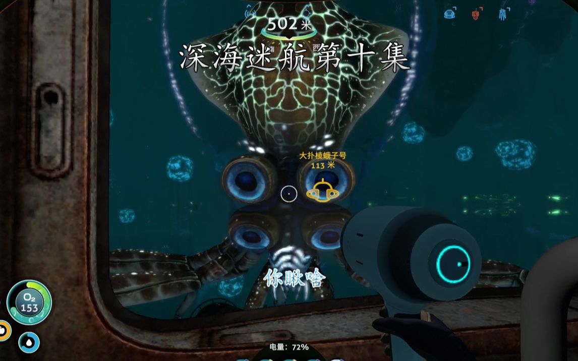 独眼巨人号无法修理,独眼巨人号沉没了怎么修复