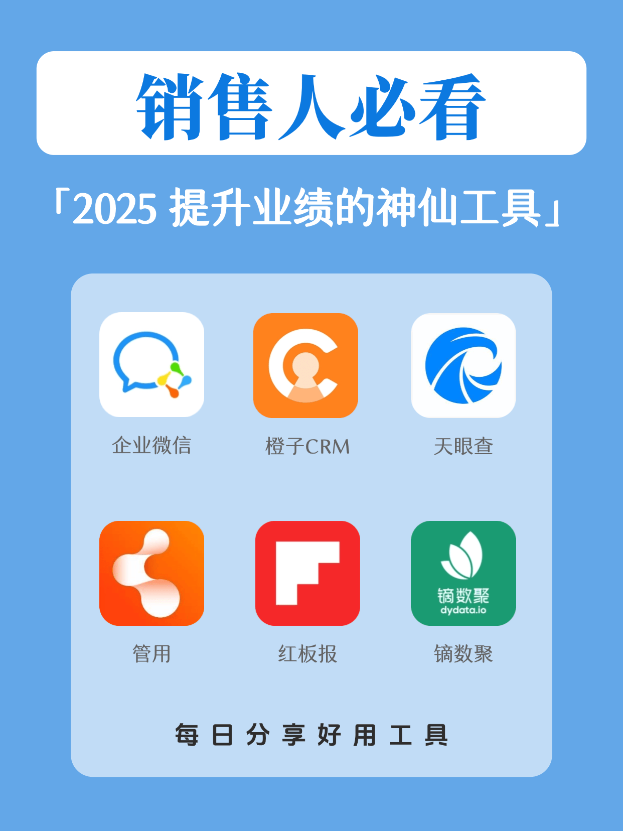 软件销售好做吗,软件销售好干嘛