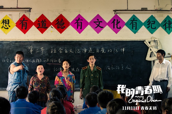 我的青春期结局什么意思,我的青春期女主和谁在一起