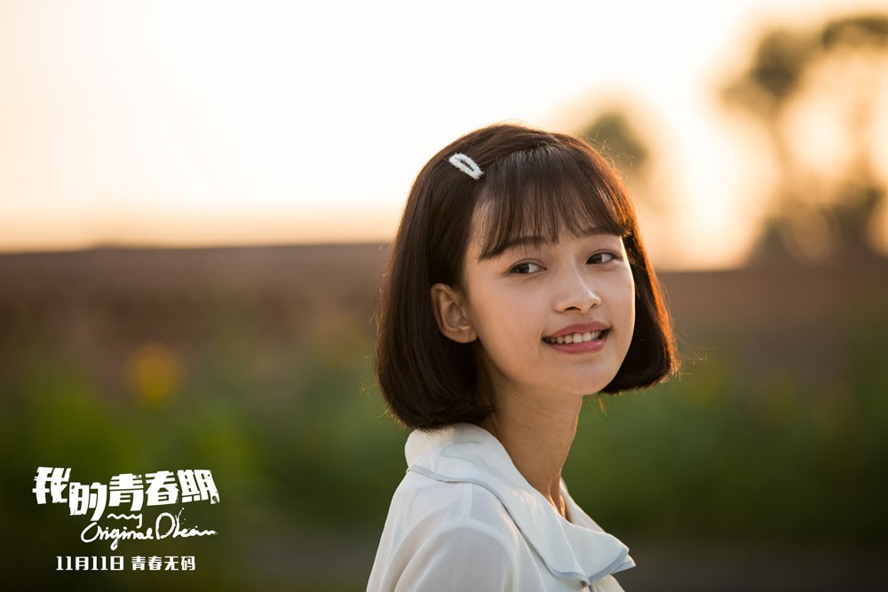 我的青春期结局什么意思,我的青春期女主和谁在一起