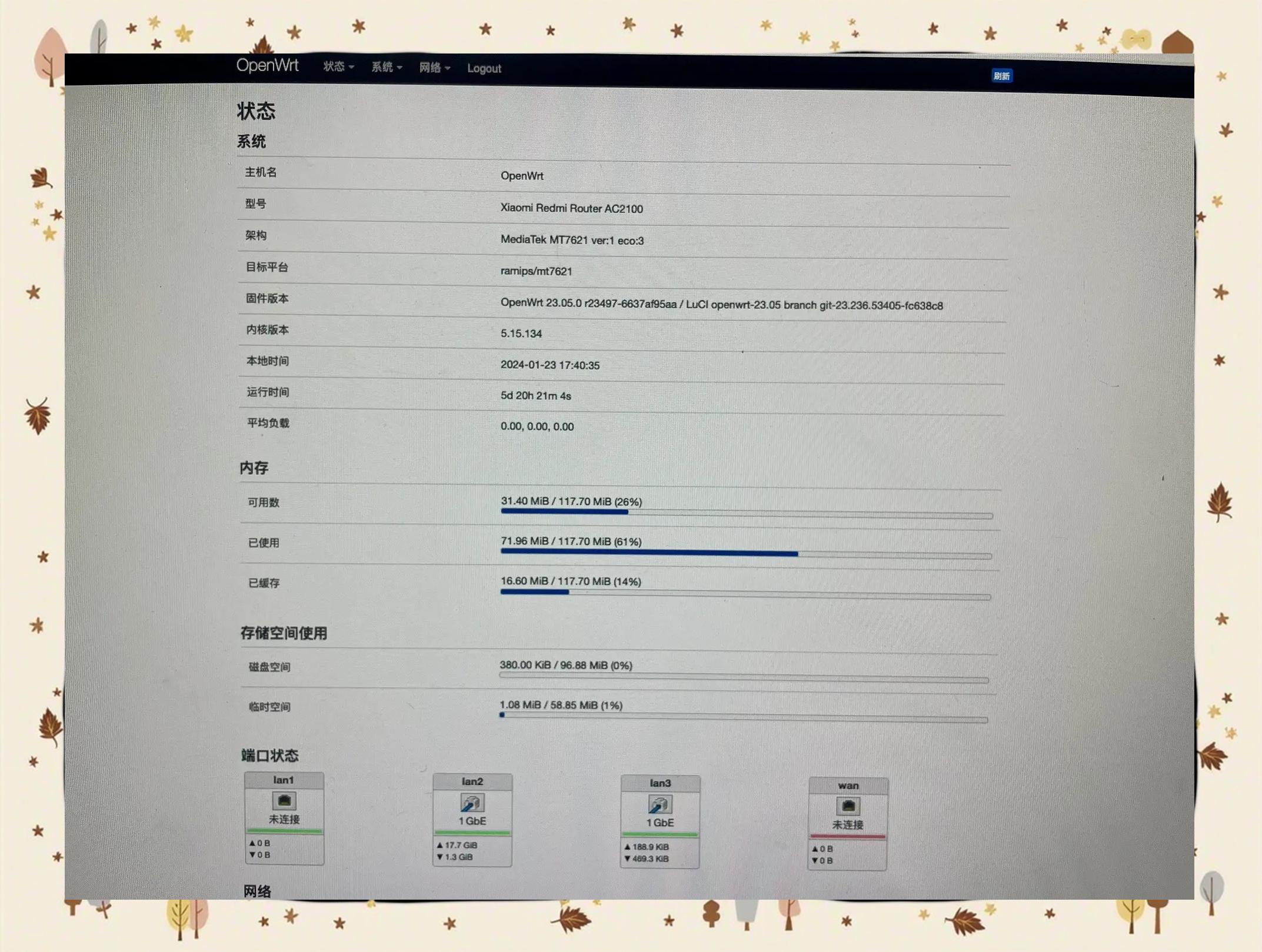 小米2s刷机教程,小米2s怎么强制刷机