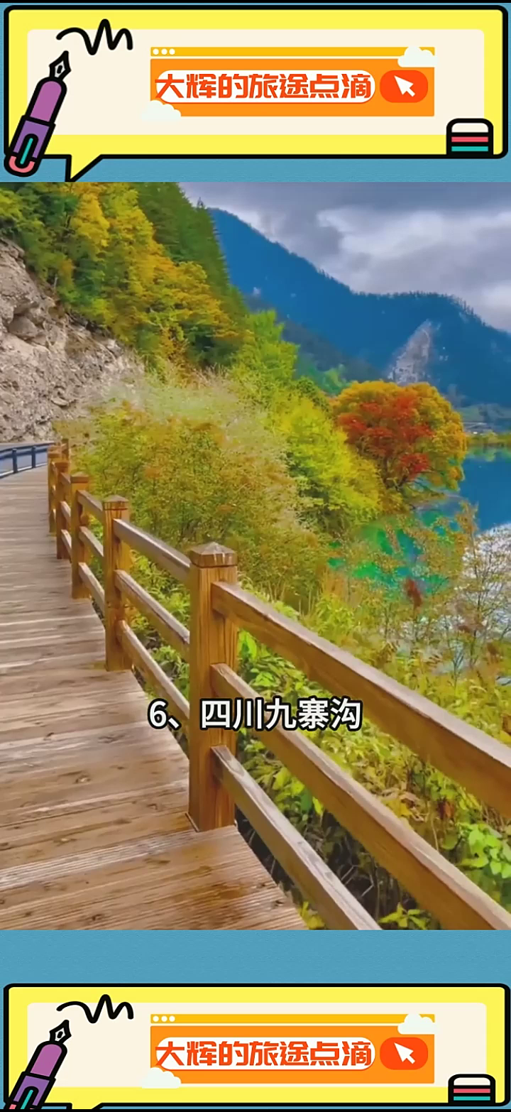 七八月份适合去哪旅游,安徽七八月份适合去哪旅游