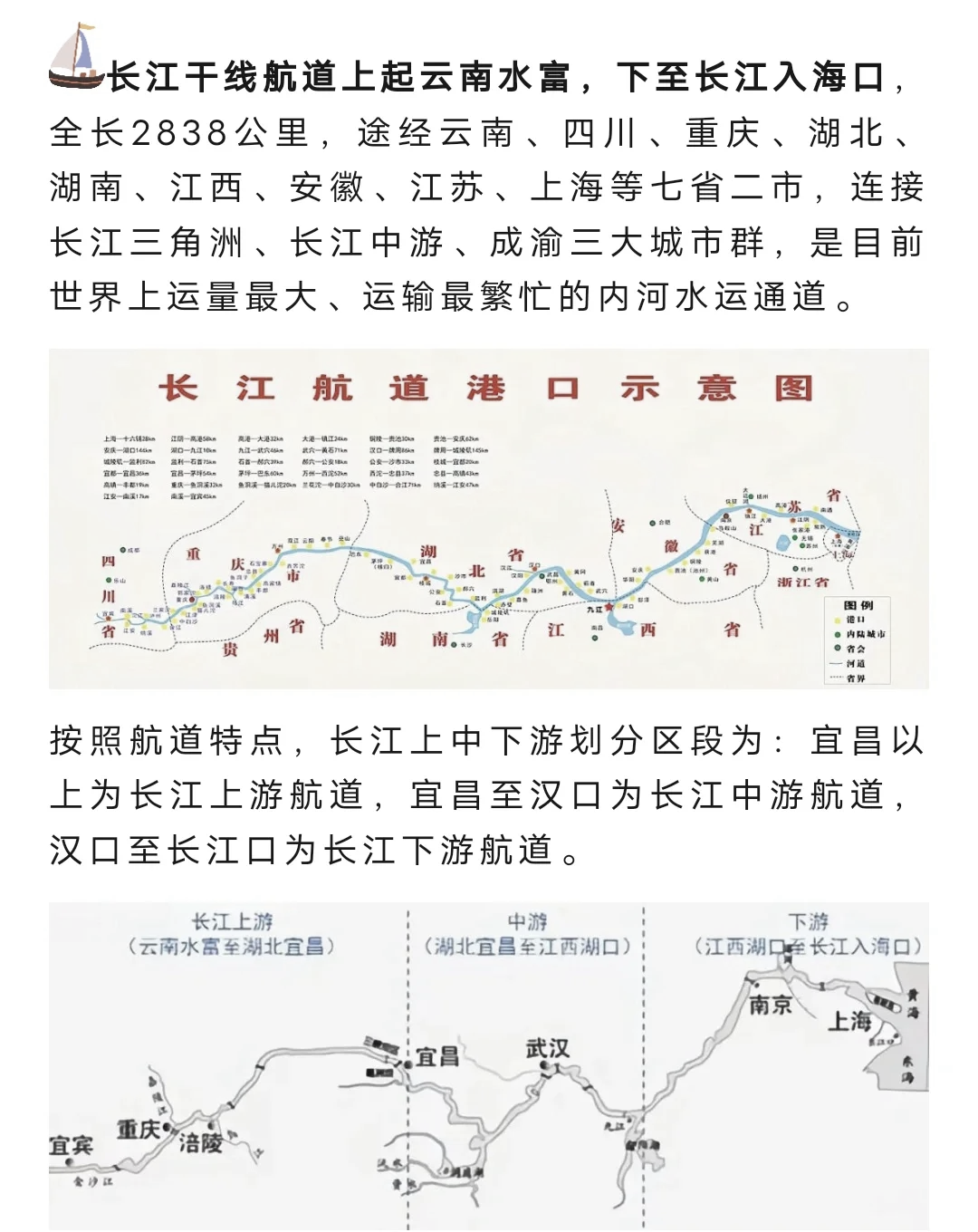 长江多长多少千米,黄河长江多长多少千米