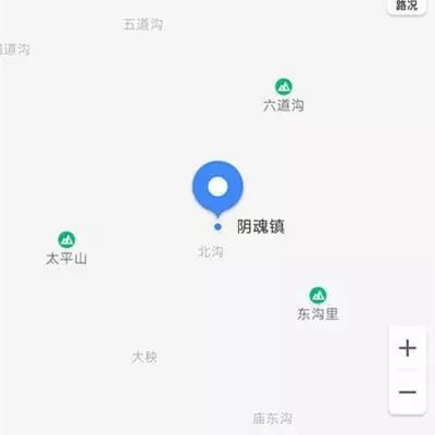 本溪居然有个阴魂镇,本溪阴魂镇的故事