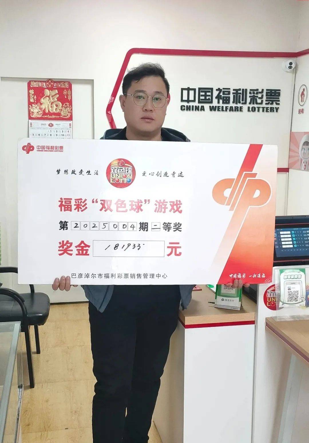双色球中3个红球有奖吗,复式双色球中3个红球有奖吗