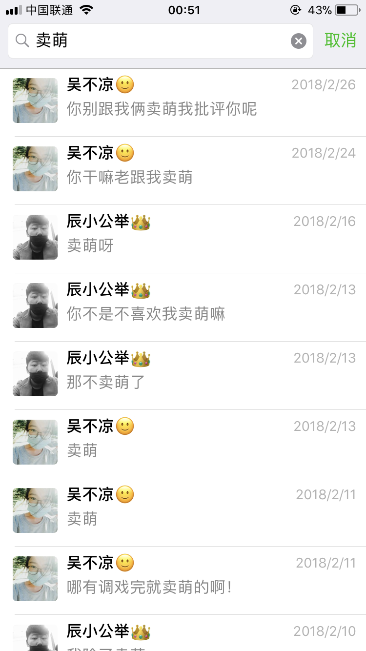 男生嘤嘤嘤什么意思,男生说女生嘤嘤怪是什么意思