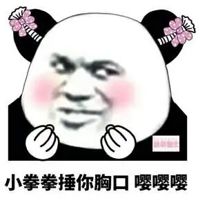 男生嘤嘤嘤什么意思,男生说女生嘤嘤怪是什么意思