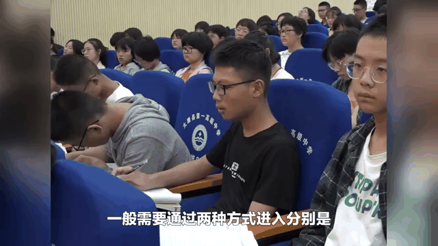 清华大学姚班vs钱班,钱学森力学班与姚班