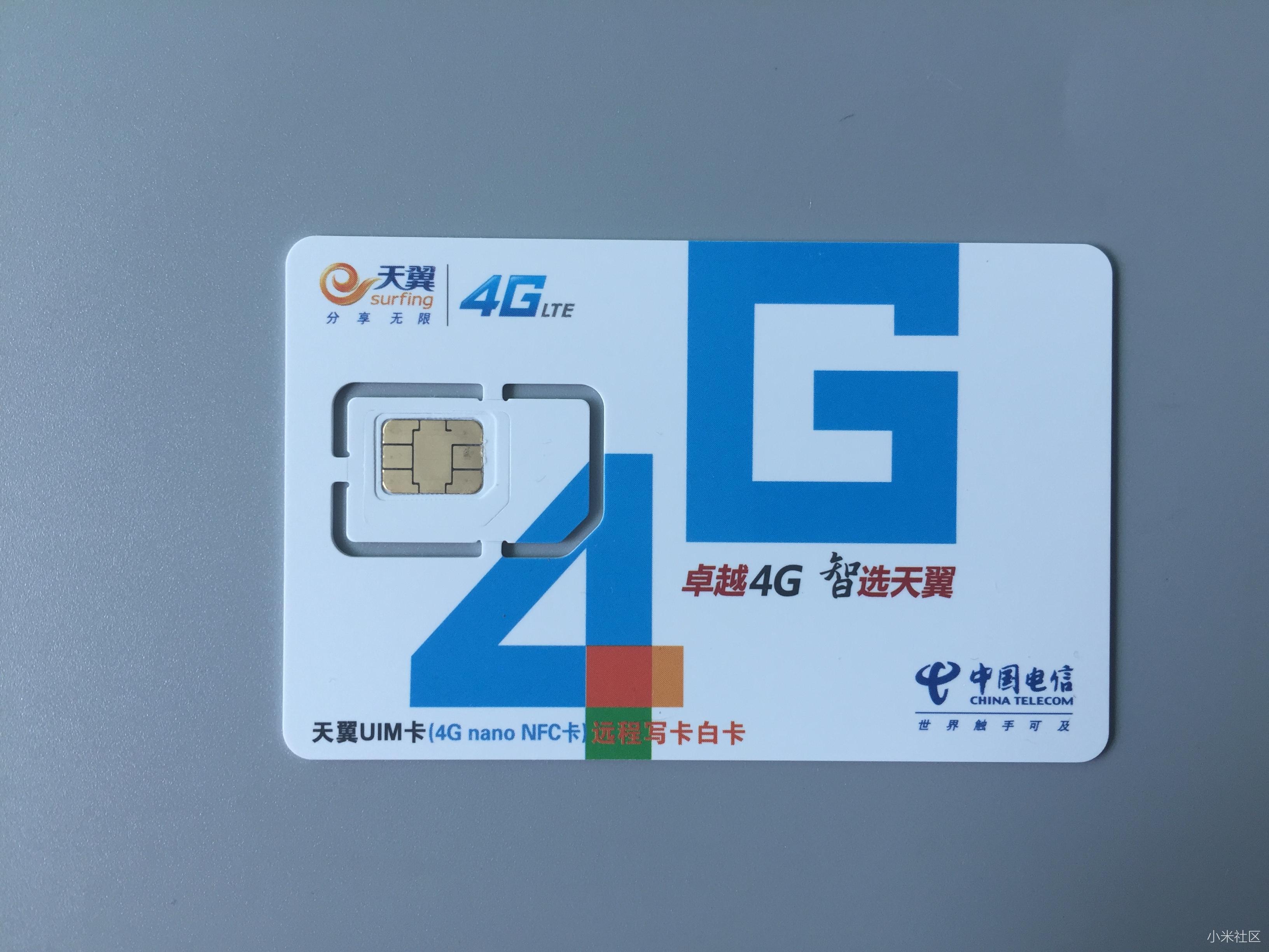 日租卡哪个好,日租卡和月租卡哪个好