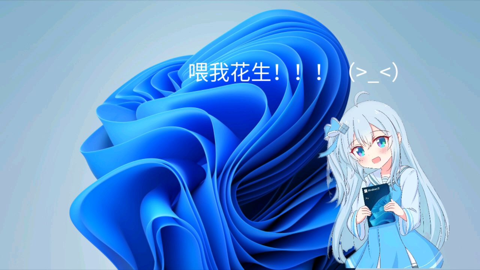 win10娘,win10娘萌娘百科