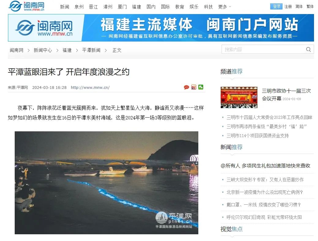 新闻热搜榜排名今日,热搜榜排名实时热搜