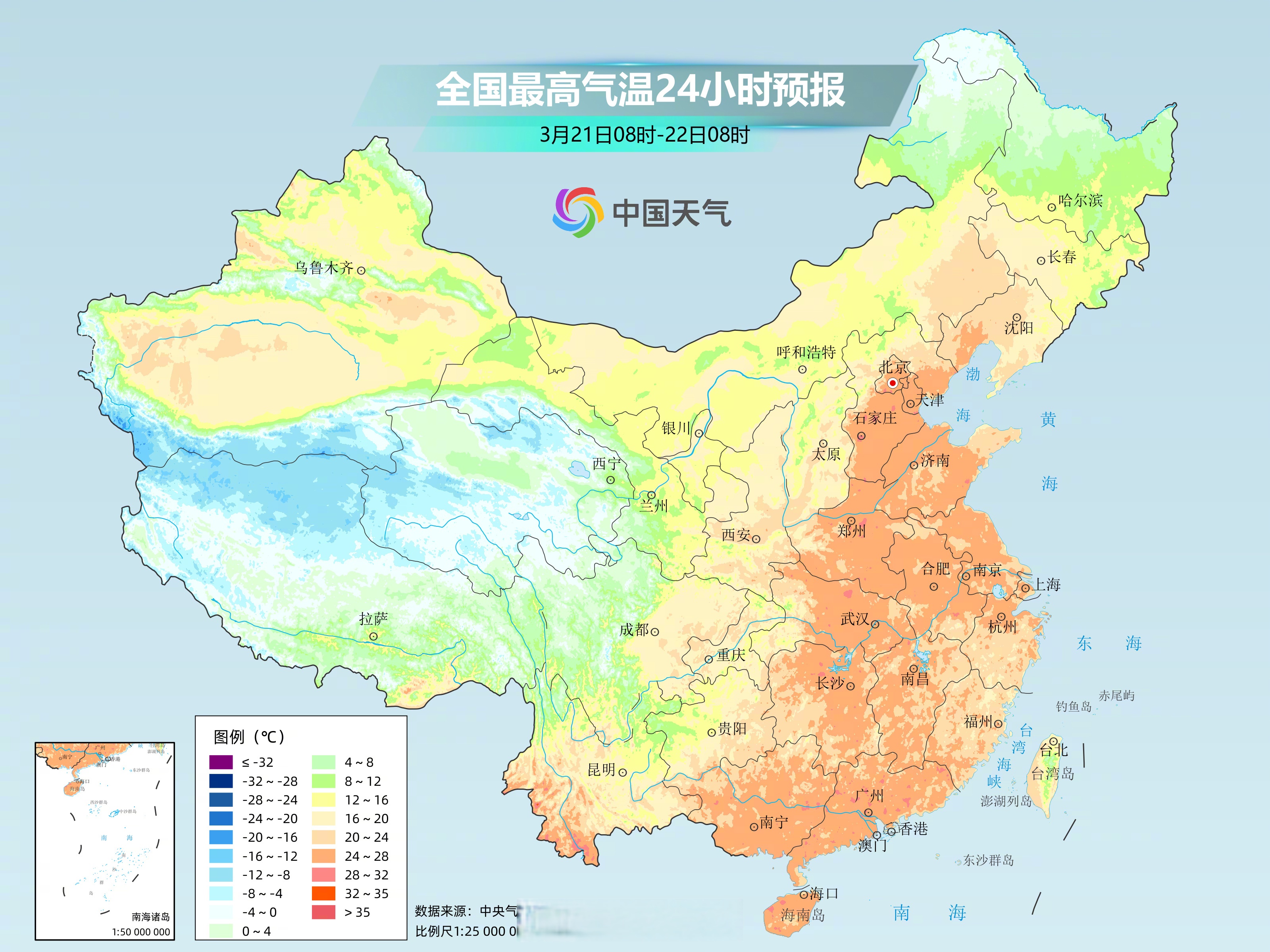 我国最低气温是多少,我国最低气温分布特点