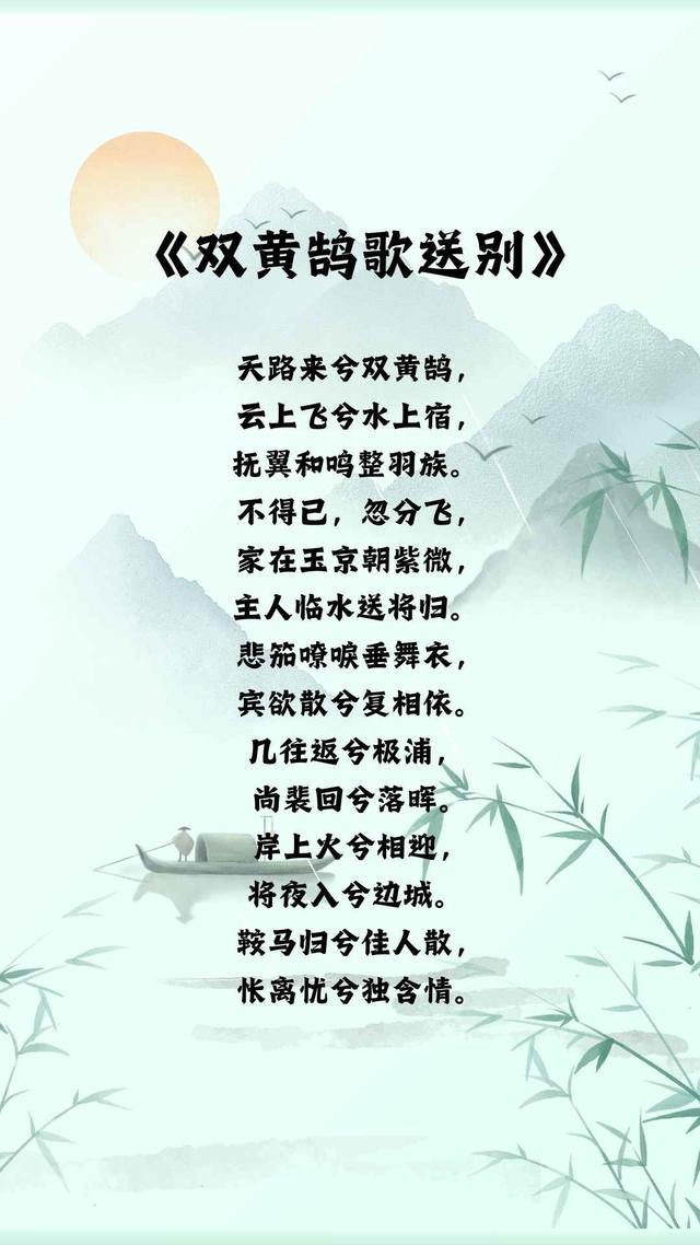 渭城朝雨浥轻尘的意思,渭城朝雨浥轻尘猜下一句