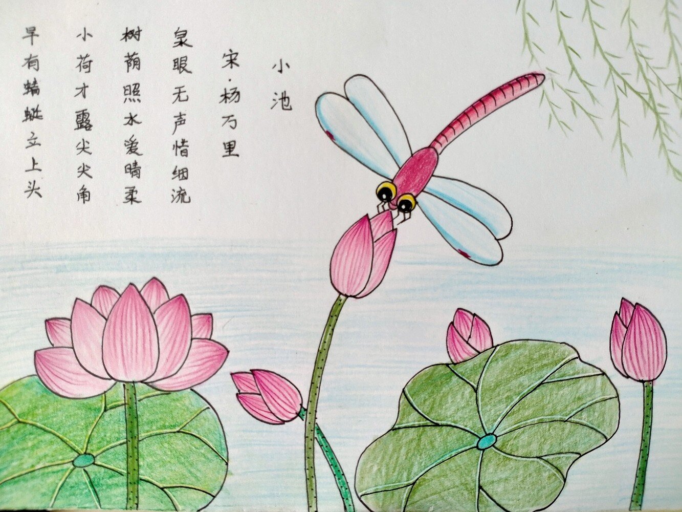 小荷才露尖尖角是哪首诗,小荷才露尖尖角是哪首诗什么季节