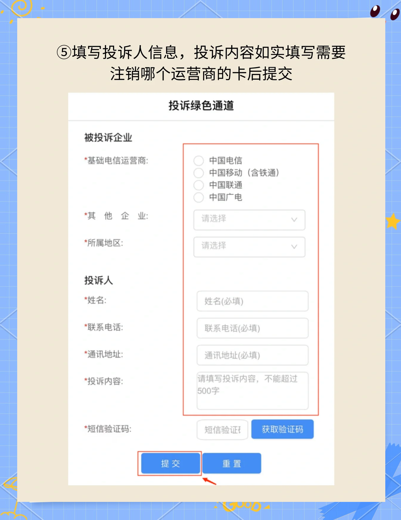 大王卡注销,大王卡注销后可以再办吗