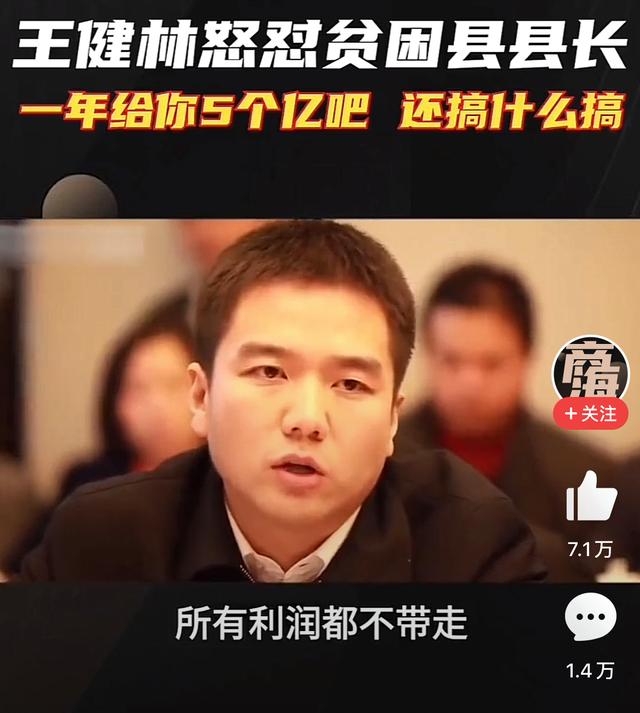 贵州徐刘蔚被处理,徐刘蔚家庭背景简介