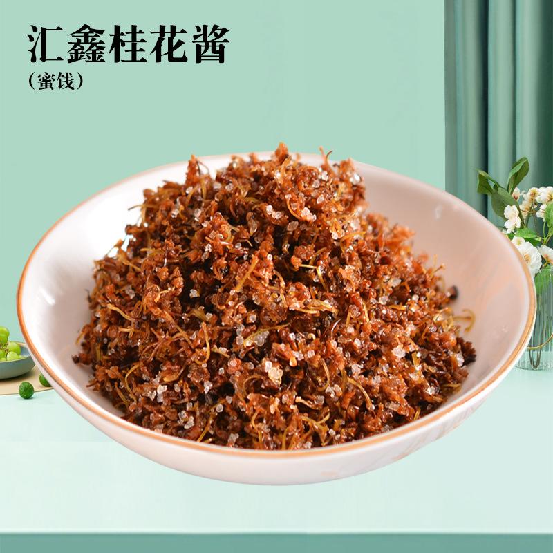 酱酱,酱酱丫