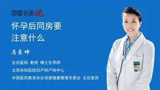 美璃同房为什么没见红,小沈阳爱是你我