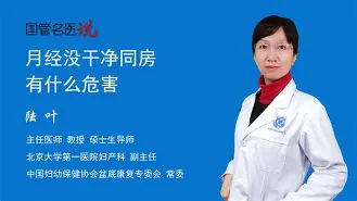 美璃同房为什么没见红,小沈阳爱是你我