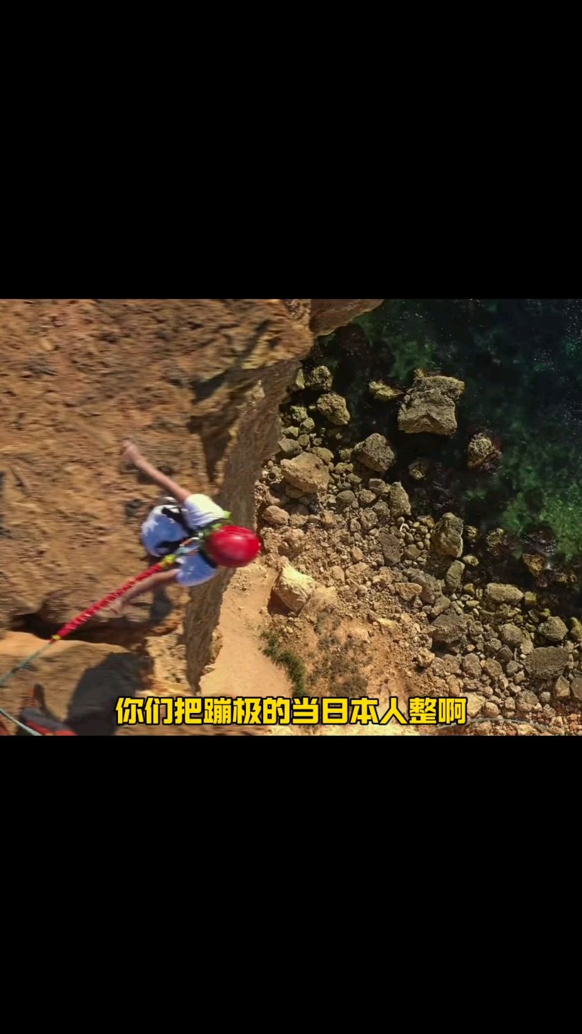 天蒙山蹦极绳子断了,高空蹦极绳子断了