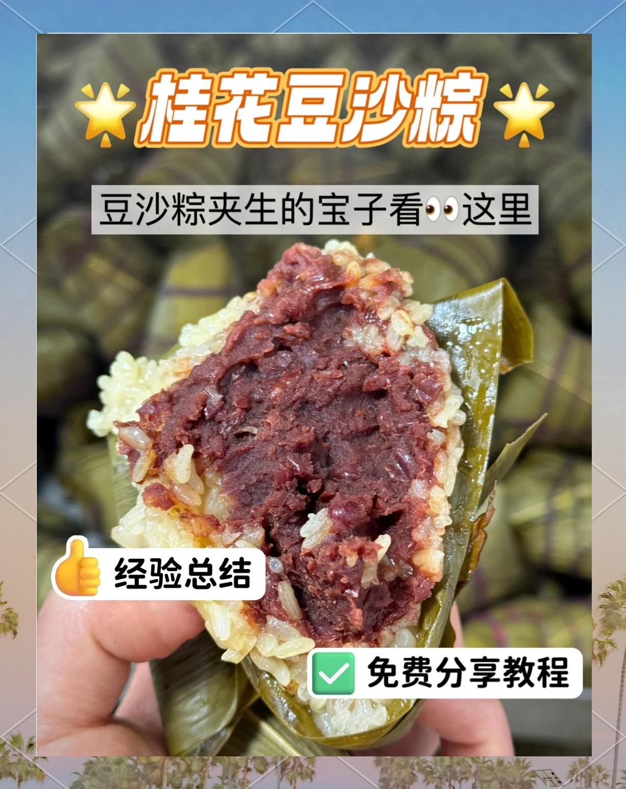 生粽子煮多长时间能熟,生粽子一般要煮多久才会熟