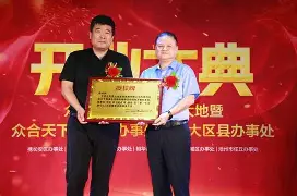 众合天下是正规的吗,众合天下合法吗?