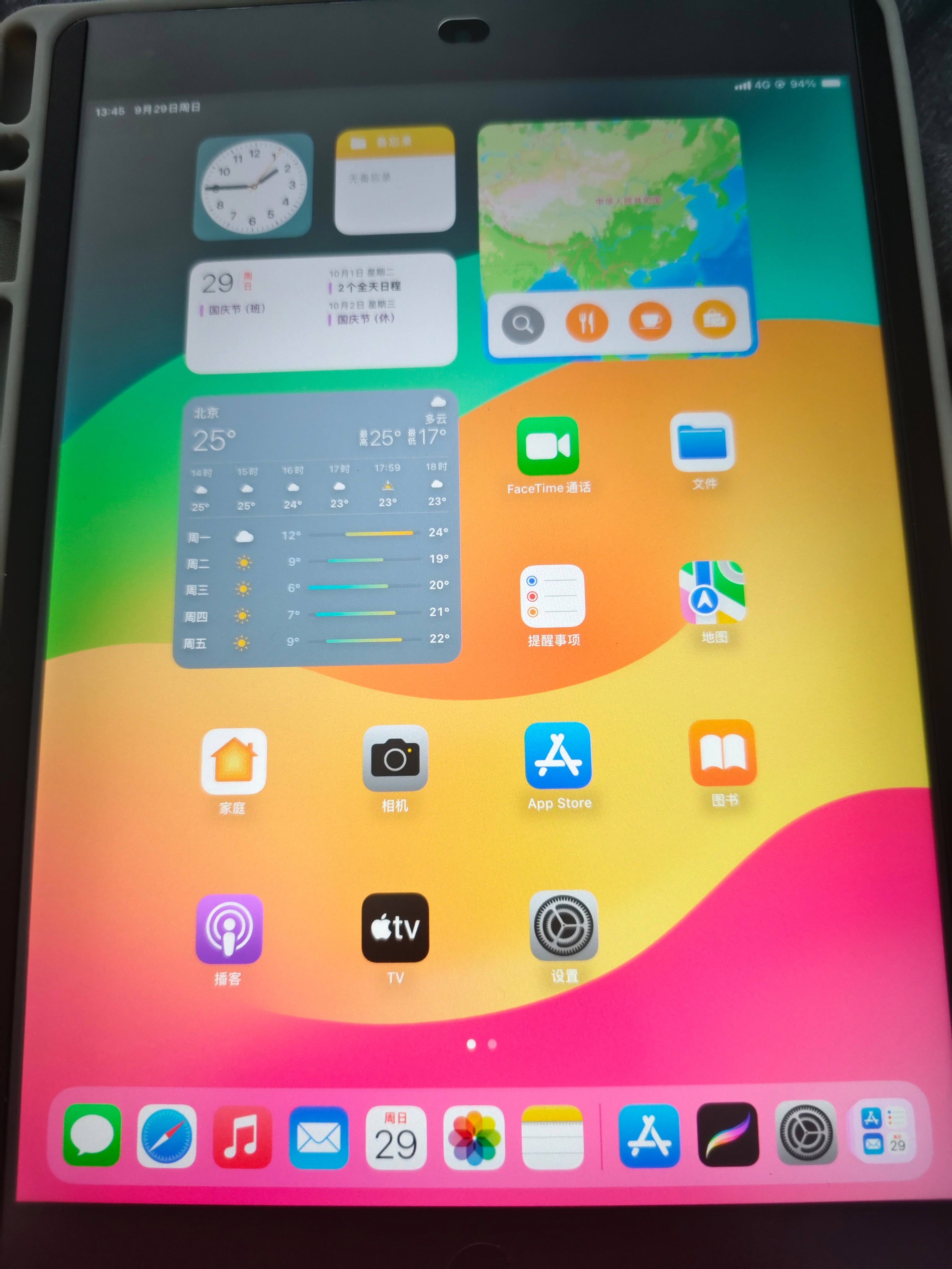 ipadair2和ipad2018,ipadair2和ipad2018款的区别