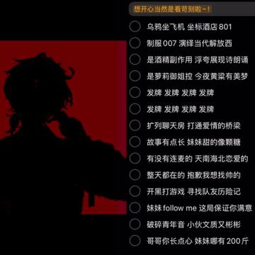 乌鸦坐飞机怎么怼回去,乌鸦坐飞机啥意思啊