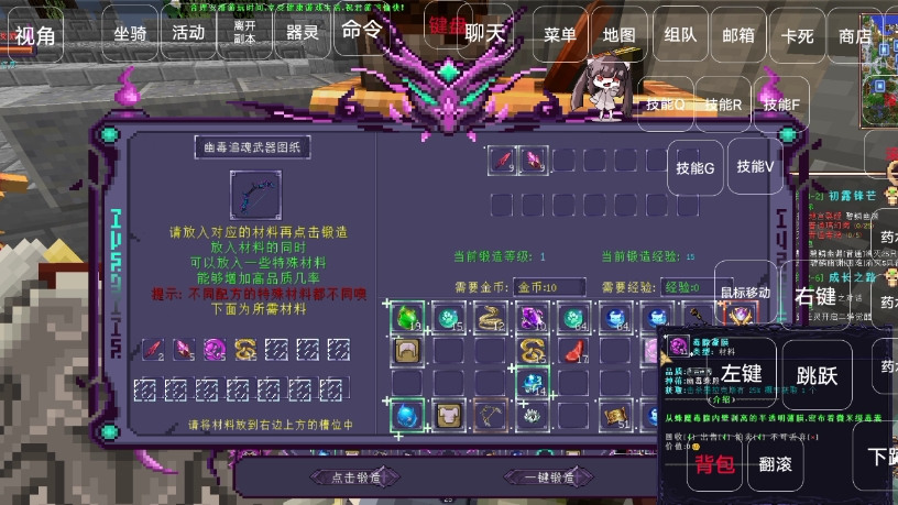 世界rpg作弊,世界rpg助手官网