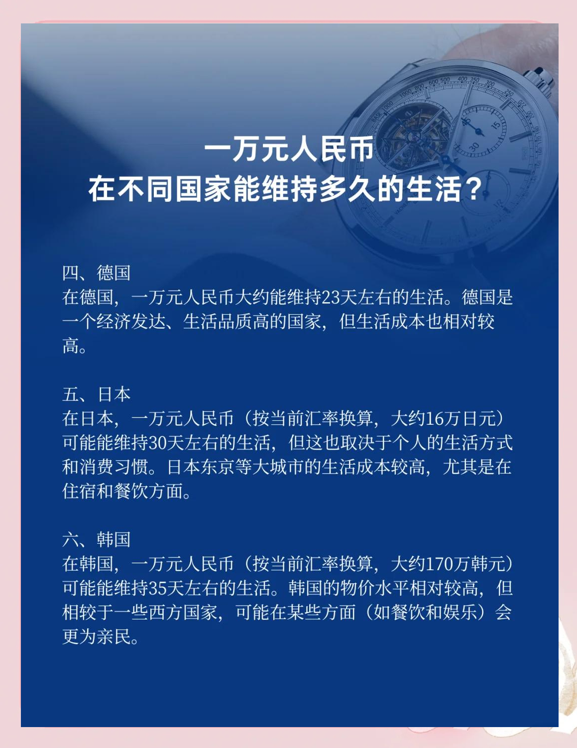 一万美金等于多少人民币,100万美金 = 人民币