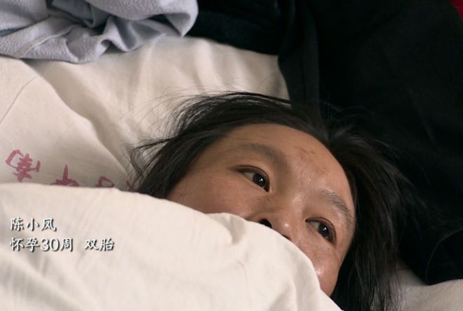 生门陈小凤现在怎么样,生门13集西瓜完整版