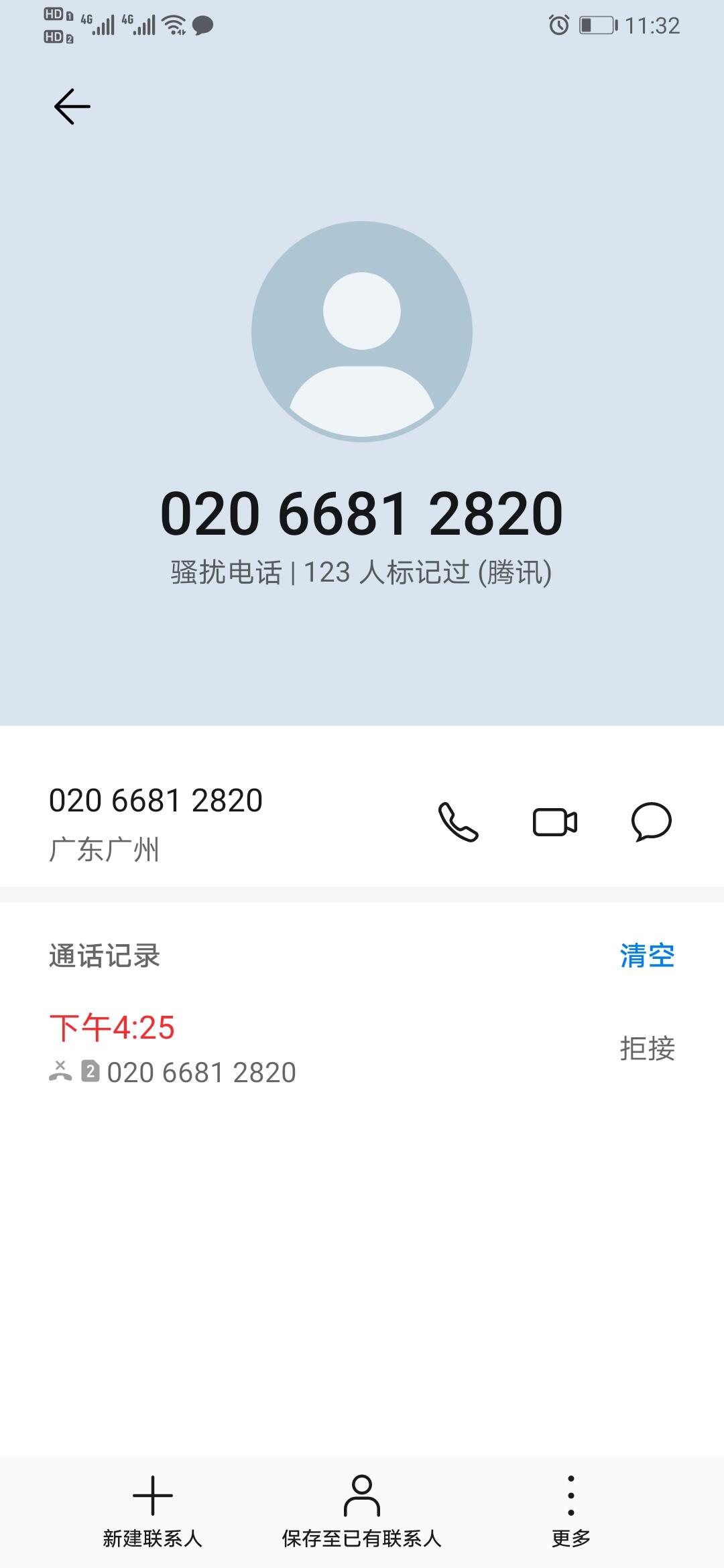 10085推销套餐可靠吗,10086电话推销套餐真的吗