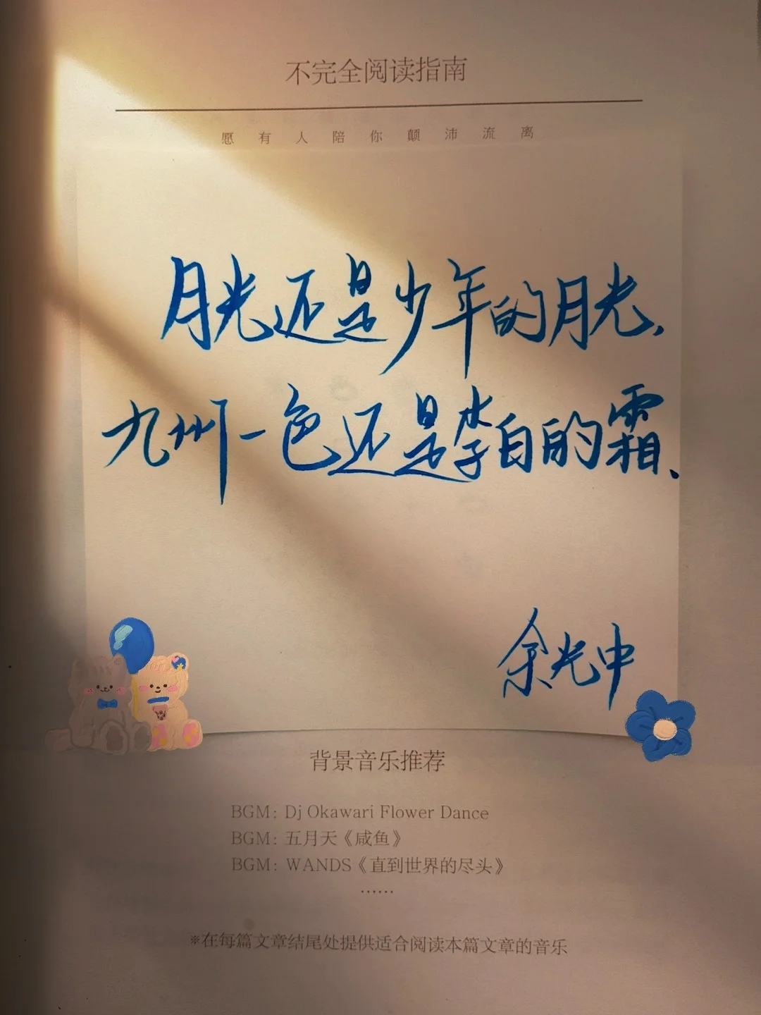十三月凉的故事,十三月凉大概的故事