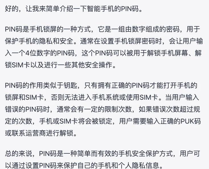 pin码或配对密钥不正确怎么解决,pin码或配对密钥不正确怎么解决 九号电动车